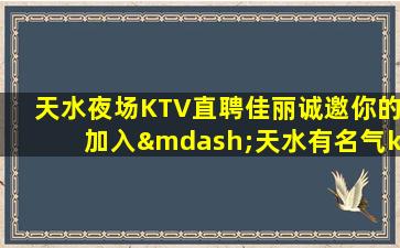 营口酒吧招聘